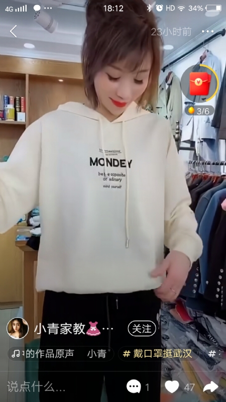 marry的第一张照片--红颜知己交友网