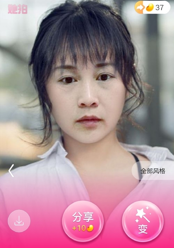 中年少女的第一张照片--红颜知己交友网