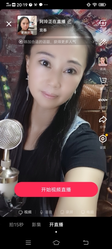 阿玲的第一张照片--红颜知己交友网