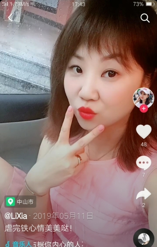 王丽霞的第一张照片--红颜知己交友网