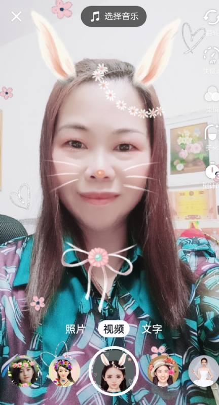 和幸福有约的第一张照片--红颜知己交友网