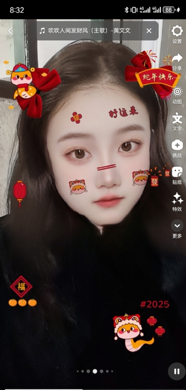 weiwei的第二张照片--红颜知己交友网